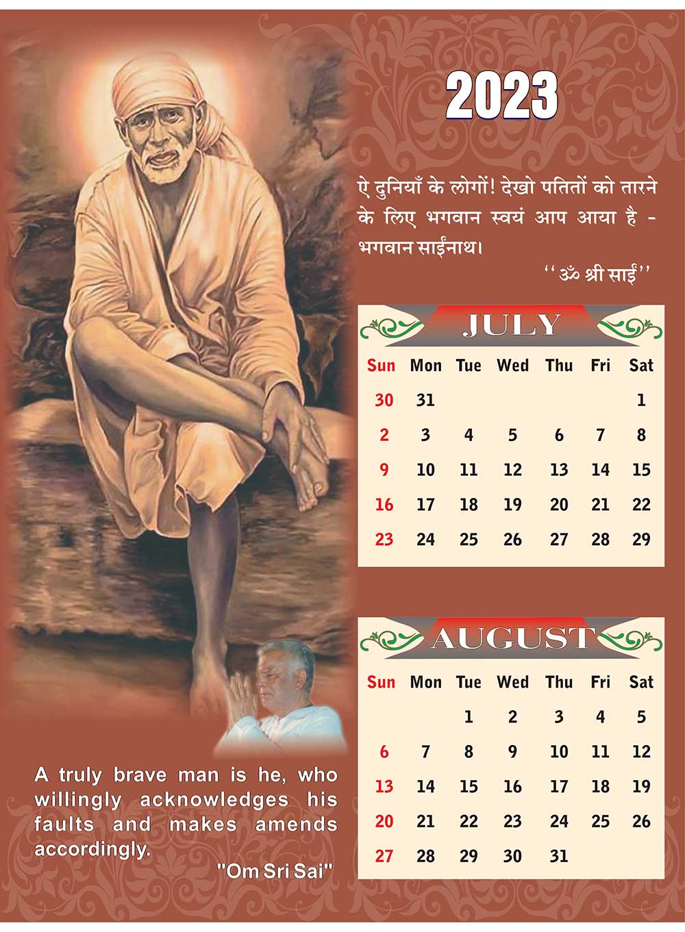 Sai Baba Calendars 2023, Shirdi Sai Diary online, Sai publications Nagpur