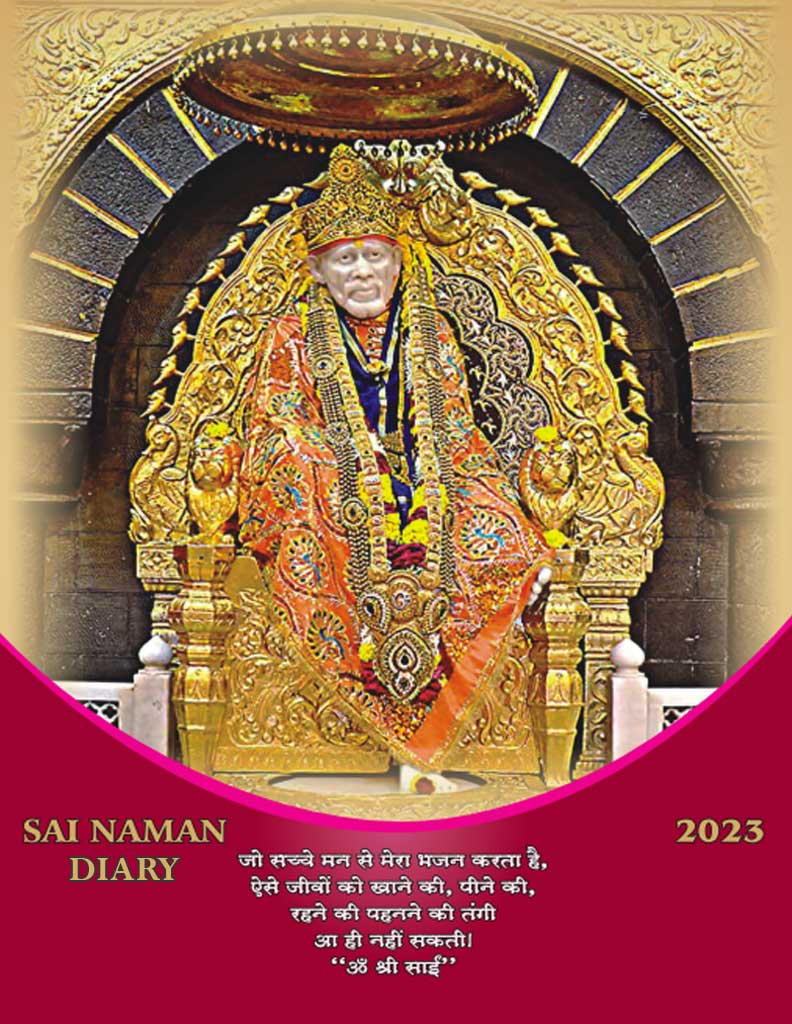 Sai Baba Calendars 2023, Shirdi Sai Diary online, Sai publications Nagpur