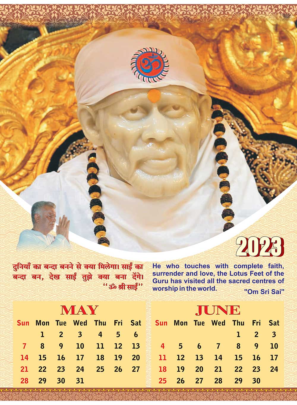 Sai Baba Calendars 2023, Shirdi Sai Diary online, Sai publications Nagpur