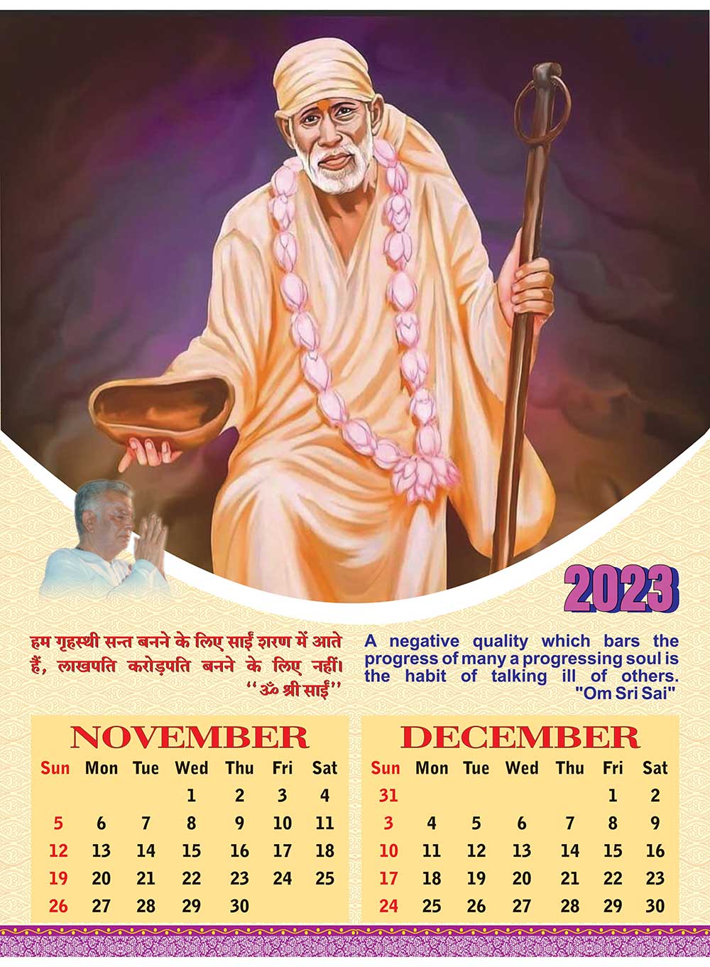Sai Baba Calendars 2023, Shirdi Sai Diary online, Sai publications Nagpur